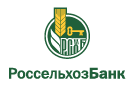 Банк Россельхозбанк в Кирюшкино